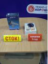 Бритва электрическая МИКМА 117